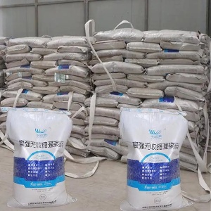 西工支座砂浆